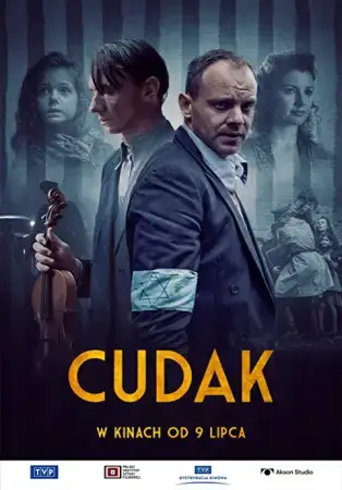 Чудак онлайн